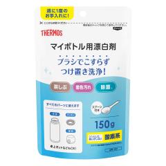 �T�[���X �}�C�{�g���p�Y���� �i THERMOS ��� �{�g����� �_�f�n �Y���� �|���O�b�Y �}�C�{�g����� �Y�� ���u�� ���� �������p�i 