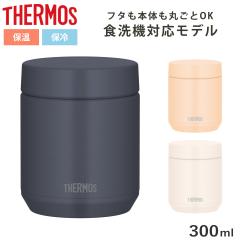 �T�[���X �X�[�v�W���[ 300ml �^��f�M�X�[�v�W���[ �i THERMOS �ۉ� �ۗ� �H��@�Ή� �t�[�h�|�b�g �X�[�v�{�g�� �N���b�N�I�[�v�� �H��