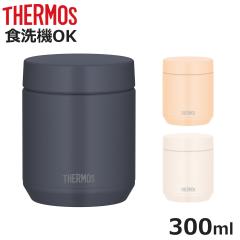 �T�[���X �X�[�v�W���[ 300ml �^��f�M�X�[�v�W���[ �i THERMOS �ۉ� �ۗ� �H��@�Ή� �t�[�h�|�b�g �X�[�v�{�g�� �N���b�N�I�[�v�� �H��