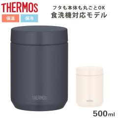 �T�[���X �X�[�v�W���[ 500ml �^��f�M�X�[�v�W���[ �i THERMOS �ۉ� �ۗ� �H��@�Ή� �t�[�h�|�b�g �X�[�v�{�g�� �N���b�N�I�[�v�� �H��