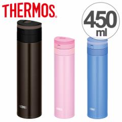 特価 サーモス 水筒 450ml 真空断熱ケータイマグ ステンレス 直飲み スリム JNS-451 （ THERMOS 保温 保冷 魔法瓶 ステンレスボトル スポ