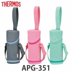 {gJo[ 350ml`400ml Ή THERMOS T[X }C{g|[` APG-351 i Jo[ P[X {gP[X }O{g|[` 