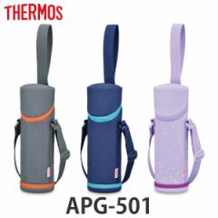 {gJo[ 450ml`600ml Ή THERMOS T[X }C{g|[` APG-501 i Jo[ P[X {gP[X }O{g|[` 