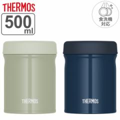 T[X X[vW[ 500ml ^fMX[vW[ H@Ή i THERMOS ۉ ۗ ٓ ^fM t[h|bg X[v{g H