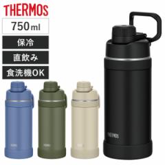 T[X  750ml ^fMX|[c{g ۗp i THERMOS ۗ H@Ή  _CNg{g X|[chNΉ y