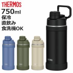 T[X  750ml ^fMX|[c{g ۗp i THERMOS ۗ H@Ή  _CNg{g X|[chNΉ y