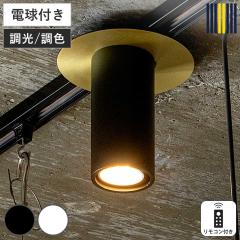 �X�|�b�g���C�g LED�Ή� �����R���t�� POINT �V�[�����O���C�g gram eight �O�����G�C�g �i �X�|�b�g �Ɩ� ���C�g LED�d���t ���� ���F 1