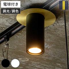 �X�|�b�g���C�g LED�Ή� POINT �V�[�����O���C�g gram eight �O�����G�C�g �i �X�|�b�g �Ɩ� ���C�g LED�d���t ���� ���F 1�� �Ɩ���� 4