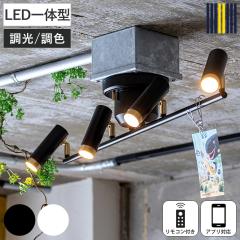�V�[�����O���C�g 4�� LED �m�[�V�� �����R���t�� �A�v���Ή� �X�|�b�g���C�g gram eight �O�����G�C�g �i �V��Ɩ� �Ɩ� �Ɩ���� �d�C 