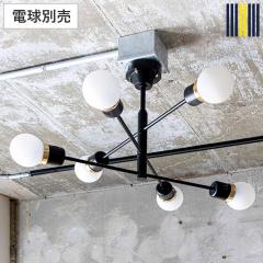 �V�[�����O���C�g 6�� 12���p LED�Ή� �f�{�� gram eight �O�����G�C�g �i �V��Ɩ� �Ɩ� �Ɩ���� �d�C ���C�g ������� ��i ������ �p