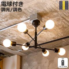 �V�[�����O���C�g 6�� 12���p LED�d���t�� �f�{�� �����R���t�� gram eight �O�����G�C�g �i �V��Ɩ� �Ɩ� �Ɩ���� �d�C ���C�g ������
