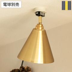 �V�[�����O���C�g 1�� LED�Ή� ���A�� �X�|�b�g���C�g gram eight �O�����G�C�g �i �V��Ɩ� �Ɩ� �Ɩ���� �d�C �^�J �R���p�N�g ������