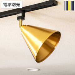 �X�|�b�g���C�g 1�� LED�Ή� �_�N�g���[���p ���A�� �V�[�����O���C�g gram eight �O�����G�C�g �i �_�N�g���[�� �_�N�g���[���Ɩ� �Ɩ�