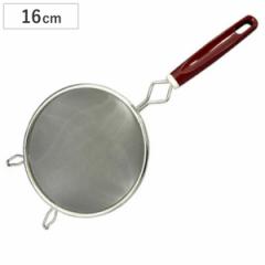 漉し器 ストレーナー 1号 製菓道具 （ こし器 粉ふるい器 シフター 裏ごし器 粉フルイ うらごし お菓子作り ）