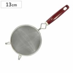 漉し器 ストレーナー 2号 製菓道具 （ こし器 粉ふるい器 シフター 裏ごし器 粉フルイ うらごし お菓子作り ）