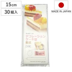 �~�� 15cm 30�g�� �P�[�L�^�p �ی^ �i �� �P�[�L�^ �Ă��� �f�R���V�[�g �f�R���[�V�����V�[�g �J�b�v�P�[�L�p ���َq��� ���ٗp�i ����
