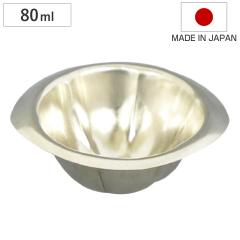 �[���[�^ �v�����^ 80ml �X�e�����X�� ���{�� �i �~�^ ���كO�b�Y ��₵�^ �Ă��^ ���َq��� ���ٓ��� 80cc �v�����J�b�v �o�o���A�^ 