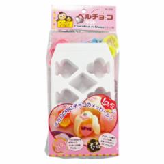 ベルチョコキット チョコモールド チョコレート型 トランプ型 （ チョコレート 手作り チョコ セット キット 型 製菓道具 お菓子作り バ
