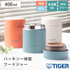 �^�C�K�[ �t�[�h�W���[ 400ml �^��f�M �i TIGER �X�[�v�W���[ �X�[�v�{�g�� �����`�W���[ �ۉ� �ۗ� �H��@�Ή� �p�b�L����� �H��@OK 