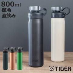 �^�C�K�[ ���� 800ml �^��f�M�{�g�� �Y�_�{�g�� �ۗ��p MTA-T080 �i TIGER ������ �ۗ� �Y�_OK �X�e�����X�{�g�� �_�C���N�g�{�g�� �R