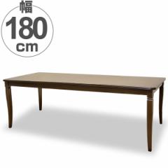 ダイニングテーブル 食卓 クラシック調 天然木 Venezia 幅180cm （ テーブル 机 6人用 6人掛け 木製 開梱設置 開梱設置無料 長方形 180セ