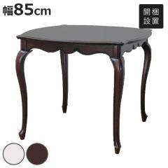 �_�C�j���O�e�[�u�� ��85cm �t���[�� �ؐ� �e�[�u�� ���Ƌ� �P�n �Ƌ� �L�r �N���V�b�N�� �i �J���ݒu �H��e�[�u�� �� �H��� �_�C�j��
