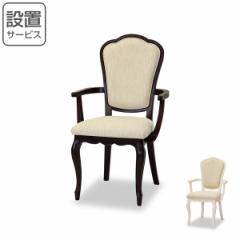 �A�[���`�F�A �_�C�j���O�`�F�A�[ �I�t �N���V�b�N�� �L�r �t���[�� ���ʍ�46cm �i �J���ݒu �`�F�A �_�C�j���O�`�F�A �`�F�A�[ �C�X ��