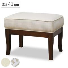 IKEA イケア オットマン フリードトゥナ ライトベージュ 93x52 cm
