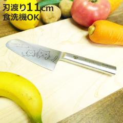 �q�ǂ��p� 11cm mere pere �I�[���X�e�����X �H��@�Ή� �i �q�ǂ��p � �q�ǂ�� ���ǂ�� �L�b�Y �H�� ���S �g���₷�� 11�Z