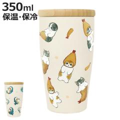 �^���u���[ 350ml mofusand �؊W�t���^���u���[ �i ���t�T���h �X�e�����X �ۉ� �ۗ� �L�����N�^�[ ���킢�� �˂� �l�R �L ������� �V�R