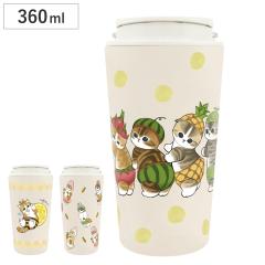 �^���u���[ 360ml mofusand �L�����[ �ۉ� �ۗ� �i ���t�T���h �������Ăɂ�� �݂΂��ɂ�� �����ɂ�� �L�����N�^�[ ���킢�� �^���