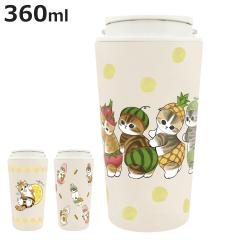 �^���u���[ 360ml mofusand �L�����[ �ۉ� �ۗ� �i ���t�T���h �������Ăɂ�� �݂΂��ɂ�� �����ɂ�� �L�����N�^�[ ���킢�� �^���