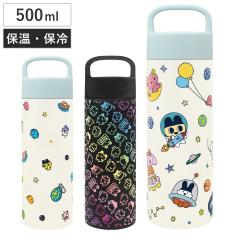 ���� 500ml ���܂����� �n���h���t���X�e�����X�{�g�� �i ������ �ۉ� �ۗ� �}�O�{�g�� �}�O �{�g�� �^���u���[ �X�e�����X�{�g�� 30���N