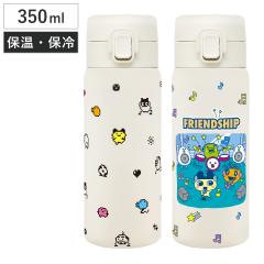 ���� 350ml ���܂����� �X�e�����X�����v�b�V���{�g�� �i �ۉ� �ۗ� ������ �}�O�{�g�� �}�O �{�g�� �X�e�����X�{�g�� �����^�b�`�{�g�� 