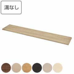 ブイティス専用 天板 4モジュール 背面化粧 溝なし 幅156.8cm （ V-TISS コンポーネント 収納 家具 壁面収納 リビング家具 組み合わせ ラ