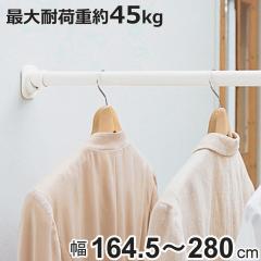 ���ς�_ �����͐L�k�|�[�� LL ���t���� 164.5�`280cm �z���C�g �˂�����_ �i ���ς� �˂��ς� �˂��ς�_ �˂����� �_ ���� ���