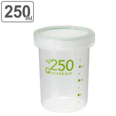 �ۑ��e�� 250ml �[�^ �R�� �N�C�b�J�[�|�b�g �i ���� ���� �p�b�L���t�� SIAA�R�ۉ��H �H��@�Ή� �d�q�����W�Ή� �①�Ή� �Ⓚ�ۑ� ��