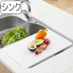 まな板 48.5×30.5cm シンク 軽いまな板 抗菌加工 日本製 （ 俎板 マナイタ まないた 軽い 軽量 両面使える 滑り止め付き 抗菌加工 SIAA 