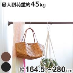 �˂�����_ �N�T�r �C���e���A�|�[�� 164.5cm�`280cm �i ���ς� ���� ���[ ���[�p�i ���������� �R�[�g �˂����� �˂�����|�[�� ��� 