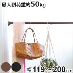 �˂�����_ �N�T�r �C���e���A�|�[�� 119cm�`200cm �i ���ς� ���� ���[ ���[�p�i ���������� �R�[�g �˂����� �˂�����|�[�� ��� ��
