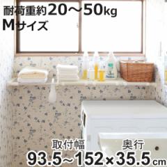 ���ς�I �����͐L�k���b�N ���C�h M ���t���� 93.5�`152cm �˂�����I �I ���b�N ���s���C�h �i �˂��ς� �˂��ς�I ���b�V�� ���[