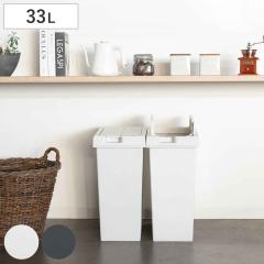 �S�~�� 33L ���j�[�h �t���b�v�I�[�v�� �v���X�`�b�N �i ���ݔ� 33���b�g�� ���J�� �I��OK �L�b�`�� �ӂ��t�� �X���� ���� ���{�� �`���R