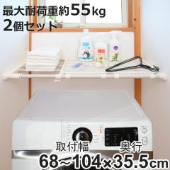 ���ς�I 2�Z�b�g �����͐L�k���b�N ���C�h S ���t���� 68�`104cm �i �˂��ς� �˂��ς�I ���b�V�� ���[ �N���[�[�b�g �˂����� 