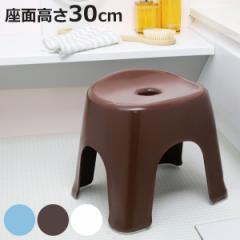 風呂椅子 30ｃｍ フロート 風呂イス バスチェア 日本製 （ 風呂いす お風呂 腰かけ フロ椅子 ふろいす 椅子 イス いす シャワーチェア 4