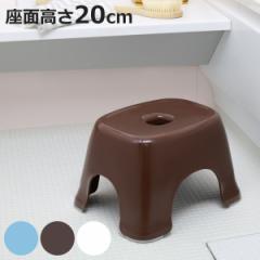 風呂椅子 20ｃｍ フロート 風呂イス バスチェア 日本製 （ 風呂いす お風呂 腰かけ フロ椅子 ふろいす 椅子 イス いす シャワーチェア 4