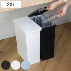 �S�~�� 20L ���j�[�h �I�[�v���y�[�� �i 20 ���b�g�� �_�X�g�{�b�N�X �ӂ��t�� �L�b�`�� �v���X�`�b�N ���ݔ� �X���� �R���p�N�g ���r��