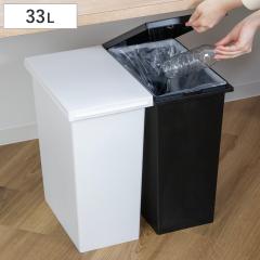 �S�~�� 33L ���j�[�h �I�[�v���y�[�� �i ���ݔ� 33���b�g�� 33l �_�X�g�{�b�N�X �ӂ��t�� �V���v�� �L�b�`�� �y�[�� ���� �X���� �t�^�t