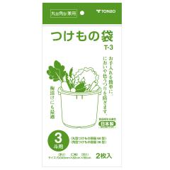 �Е��� 3�l�p 2���� �i ���{�� �Ђ����� �Е��p�� �Ђ����p�� �ۑ��� �H�i�q���@�K�� ������ �Ђ��� �Е� �Е��M�� �Ђ����M�� ����