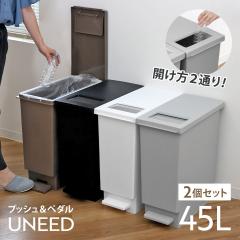�S�~�� 45L ���F2�Z�b�g �y�_�� ���j�[�h �v�b�V�����y�_�� �i 45���b�g�� �ӂ��t�� ���ʃL�b�`�� �_�X�g�{�b�N�X �X���� ���ʃS�~�� 