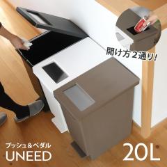 タカラスタンダード ダストボックス（家電収納ワゴン用） DB-NW
